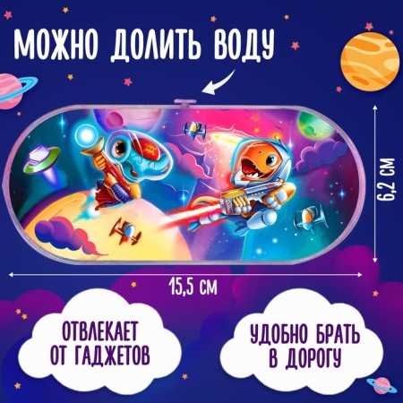 Water game "Cosmos"-1