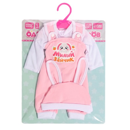Clothes for Pups "Bunny": jacket, overalls and cap-9