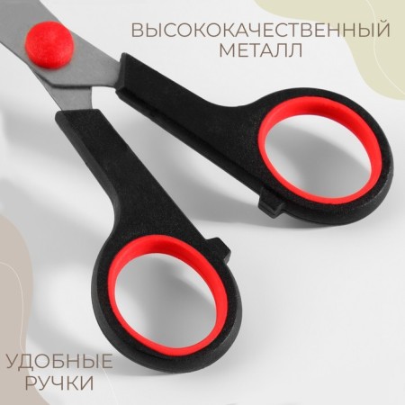 Universal scissors, 7 ", 16 cm, black/red color-2