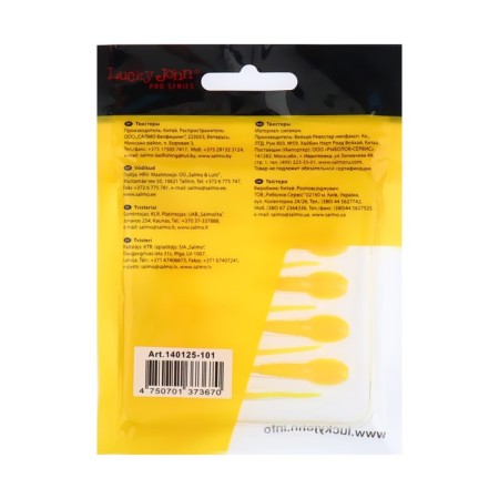 Twisters edible LJ Pro Series Troutino, 5.3 cm, color 101, 10 pcs.-2