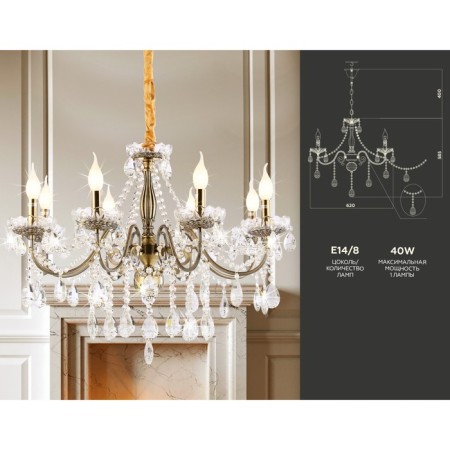 Suspicious classic chandelier with crystal Ambrella Light, Classic, TR4950, 8HE14, Bronze Color-1