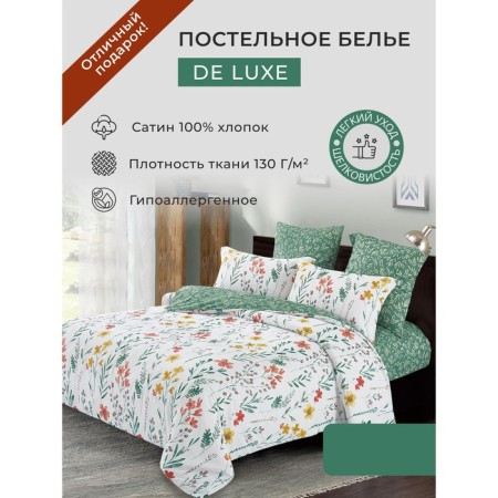 Bed Lowworm euro Diva Afrodita, size 230x250 cm, 200x220 cm, 50x70 cm - 2 pcs, 70x70 cm - 2 pcs