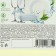 Concentrated gel for washing dishes "Green Tea" Unicare, PVC, 5l