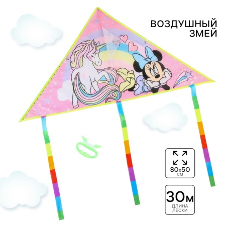 Air Snake Minnie and Unicorn, Minnie Mouse, 50 x 80 cm