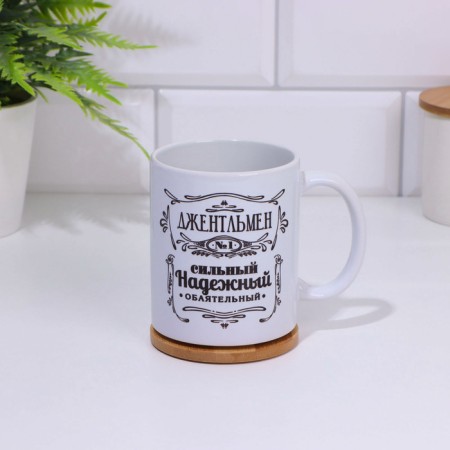 Sublimation "Gentleman", with application, 320 ml-2