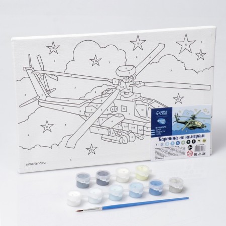 Picture on numbers for children "Military Helicopter", 20 x 30 cm-2