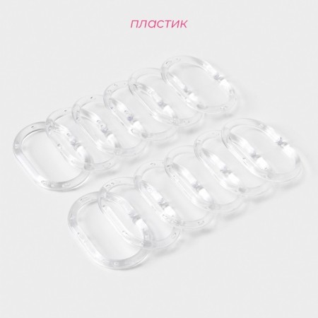 A set of rings for curtains in the bathroom, plastic, 12 pcs, transparent-4