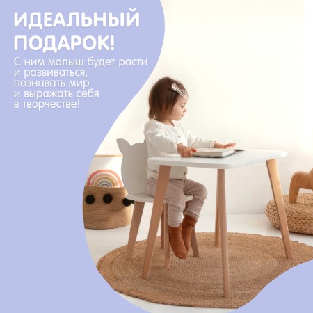 Набор детский «Кошечка», стол + стул-6