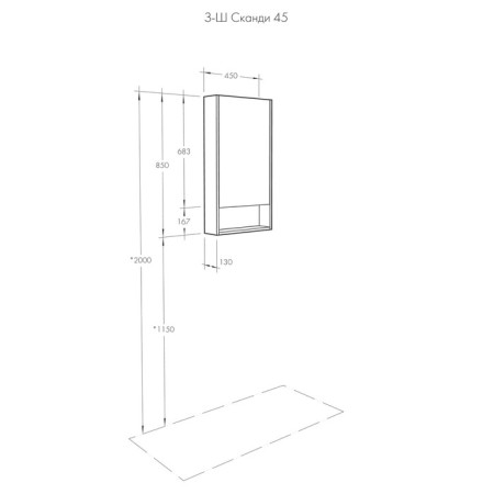 Aquaton Skandi Carder Mirror, 45 cm, white color-4