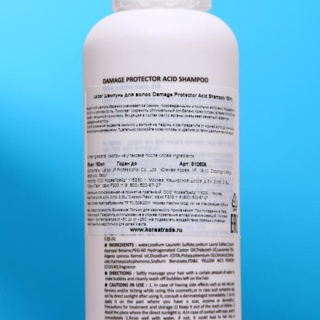 Lador Damage Protector Acid Shampoo, 150 ml underwear-1