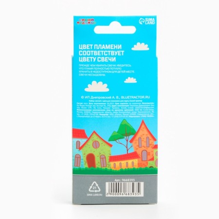 Set of candles in a cake 6 pieces, with colored flame, blue tractor-4