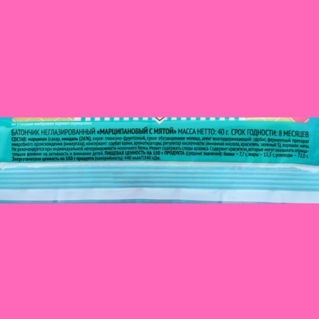 The barn -glazed marzipan bar, with mint, 40 g-2
