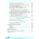 Algebra and the beginning of mathematical analysis, geometry. Grade 10. Textbook. In -depth level. Muravin G.K., Muravina O. V.