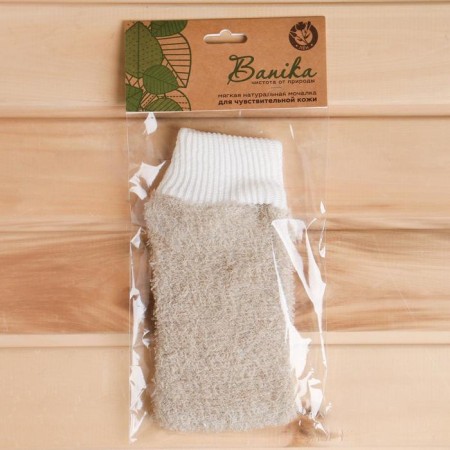 Bath Moat "Mittle", Lenon, 23x13cm-2