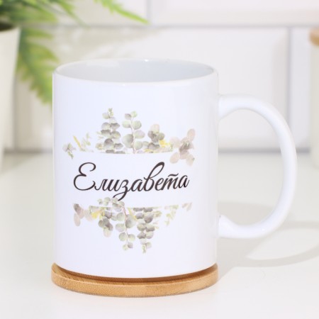 Elizabeth sublimation mug 320 ml-1
