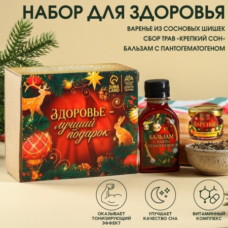The set "Be healthy": tea 20 g, jam from pine cones 30 g, balm 100 ml.-1