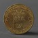 Coin "10 rubles 2014 downside of Vyborg Meshkova"