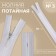 Lightning secret, No. 3, non -income, automatic lock, cotton, 50 cm, white color