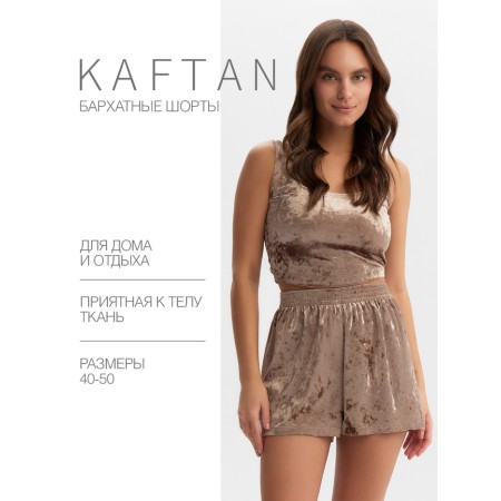 Women's shorts KAFTAN VELVET p. 44-46, coffee