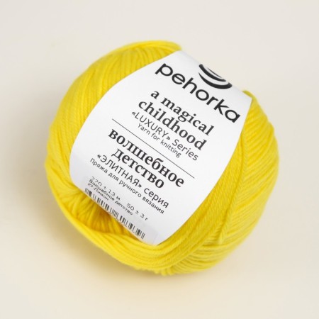 Yarn "Magic Childhood" imported wool 100% 220m/50g (27 lemon)-1