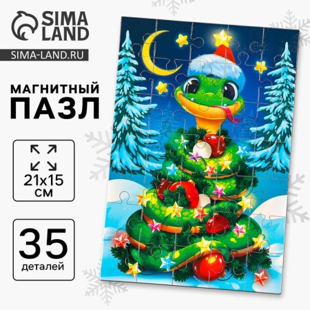 Puzzle Magnetic Wooden "Snake"
