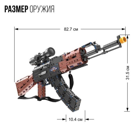 Designer Weapons Techno "AK-47", 738 details-1