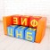 Set of soft cubes "Letter-Divan" 10 pieces