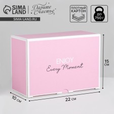Box Gift team, packaging, BelievE, 22 x 15 x 10 cm