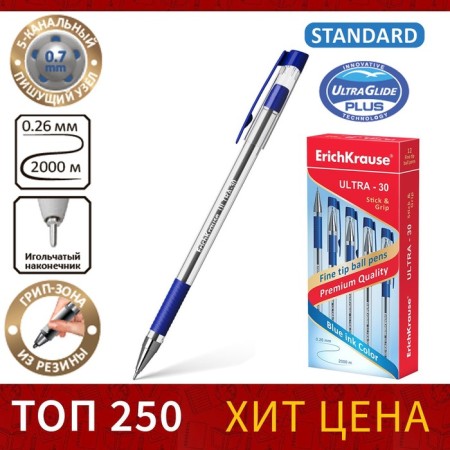 Ballic handle Erichkrause Ultra-30, node-bela 0.7 mm, blue, rubber emphasis, letter line 2000 meters-6