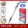 Ballic handle Erichkrause Ultra-30, node-bela 0.7 mm, blue, rubber emphasis, letter line 2000 meters