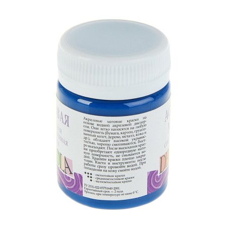Acrylic matte paint 50 ml, ZHK Decola, Blue Dark, 14328517-1