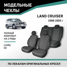 Auto-Cherkhly for Toyota Land Cruiser (J105), GX, 1998-2005, Jacquard