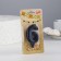 Candle in the Cake "Fine", number 6, black metallic, 6.5 cm