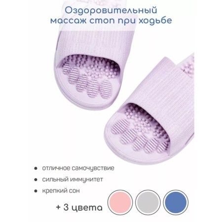 Slippers with a massage effect, open nose, size 40-41, purple color-2