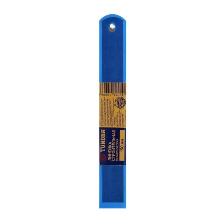 The line of the measuring tundra, metal, the scale is etched, 150 mm-1