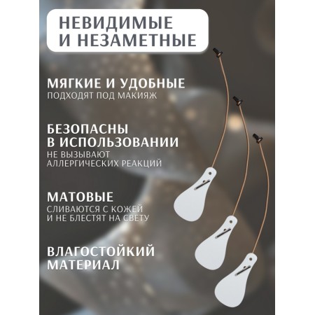 Tipes for makeup to correct the oval of the face, set - 2 items (applications, elastic bands)-1