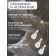 Tipes for makeup to correct the oval of the face, set - 2 items (applications, elastic bands)
