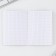 Diary A6, 80 l. Soft region. "Capibar"