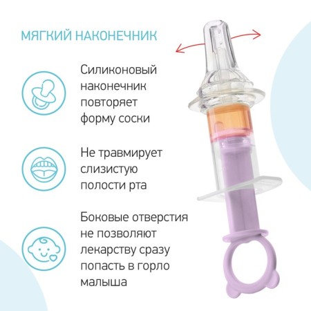 Medicine input dispenser, lavender color-3