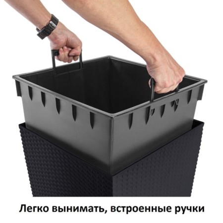Kashpo Rato Low, 2 subjects: internal and outer capacitance, 11 and 15.8 l, color Venge-5