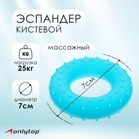Aspander of Business Onlytop, Massage, 25 kg, blue color