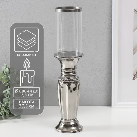 Ceramics candlestick, glass for 1 candle "art" d = 7.5 cm silver 9x9x37.5 cm