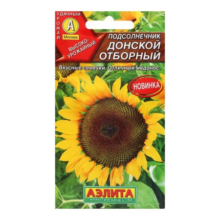 Sunflower seeds "Donskoy Selected", c/p, 5 g