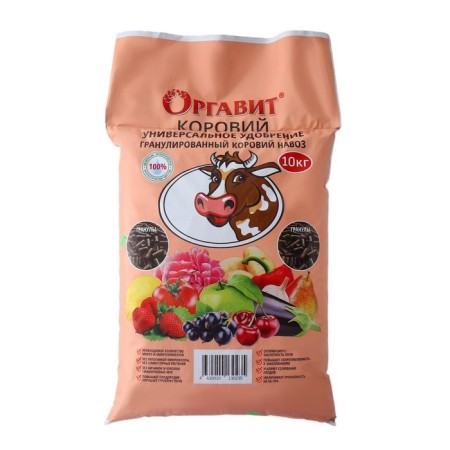 Fertilizer granular organic organ of cow, 10 kg