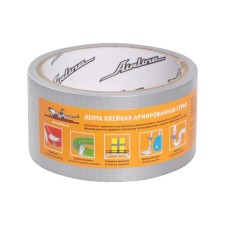The adhesive tape is reinforced, 48 mmx10 m, gray
