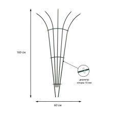 Shpalera, 160 × 60 × 1 cm, metal, green, 