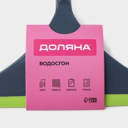 Dilyana watering water, with a stainless handle, silicone beam-8