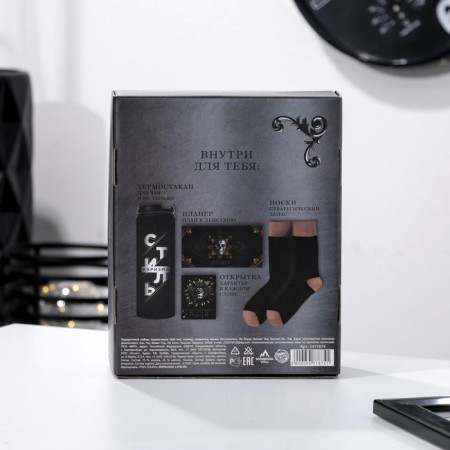Gift set "Excellence", thermostatic, glider, postcard, socks mix-4