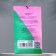 Sasha aromatic "Lilia and Lotus", 10 g, "Wealth of aroma"