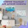 The book "Educational posters", A4, 9 posters, Disney